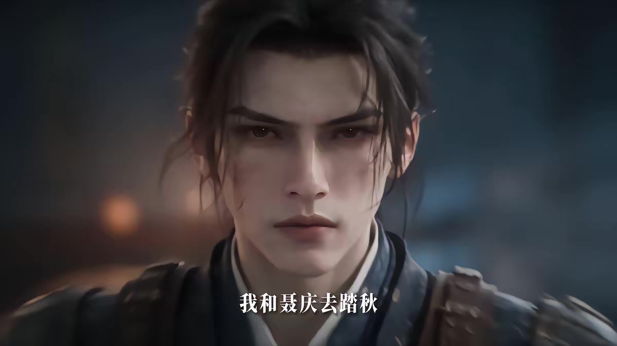 《我老婆是東晉第一女魔頭》劇照