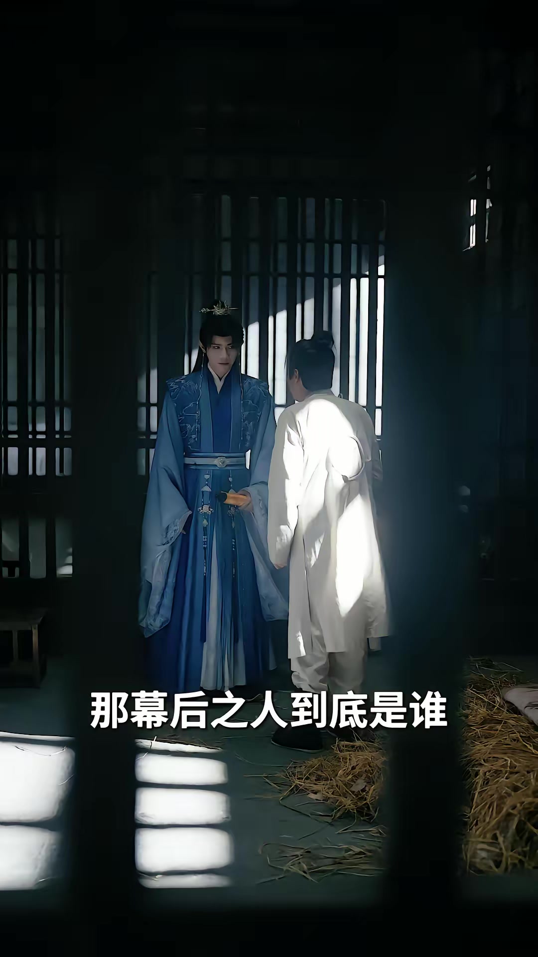 《帝婿无双》剧照