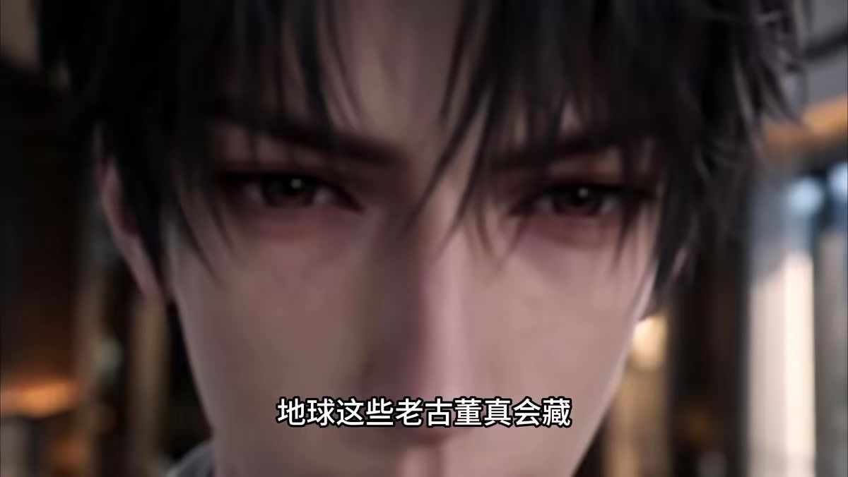 《修仙被淘汰，重生都市大爽特爽第一季》劇照