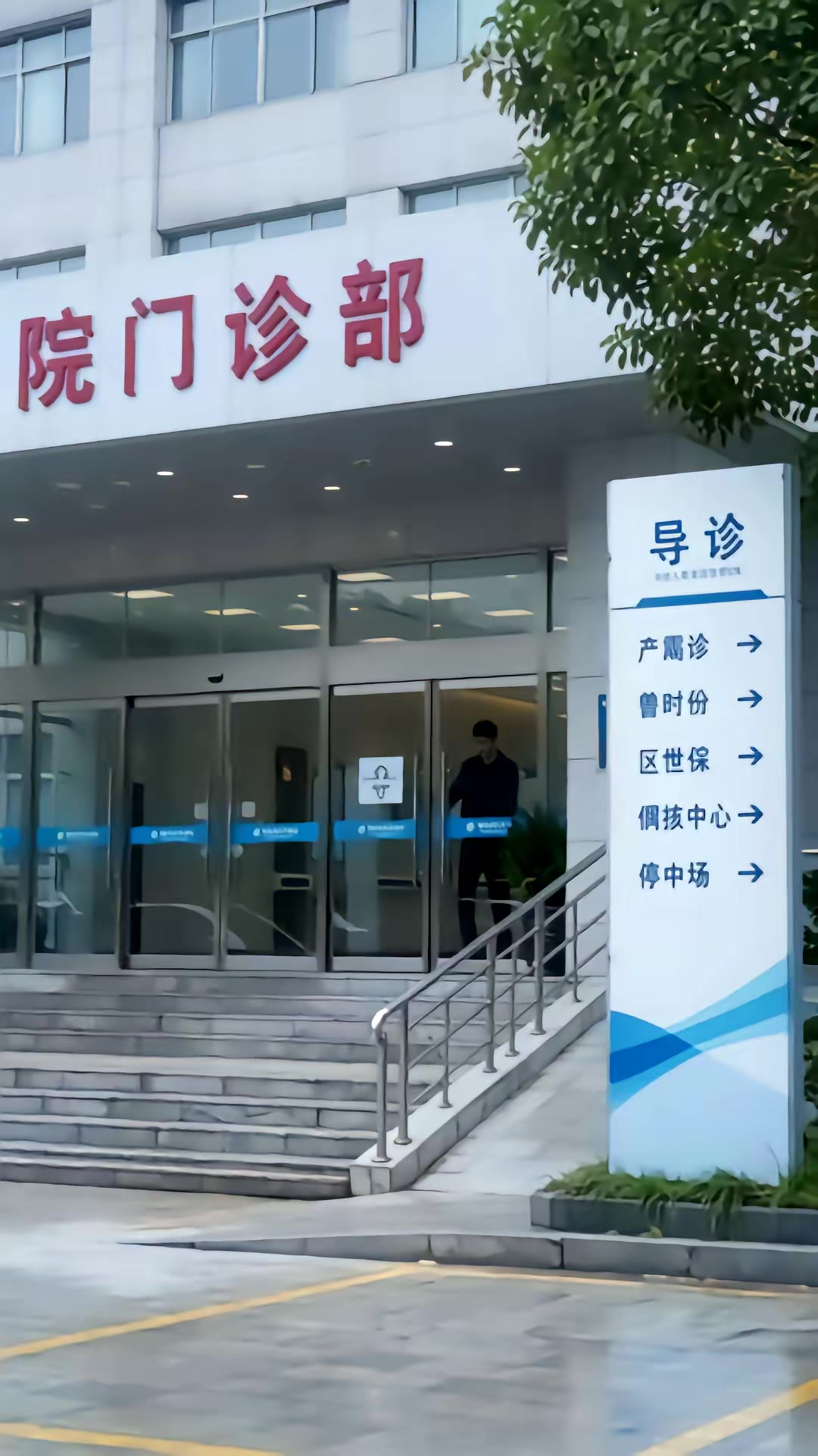 《龍主歸來！》劇照
