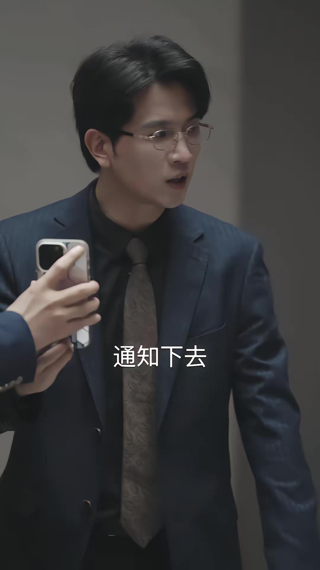 《草心难全》剧照