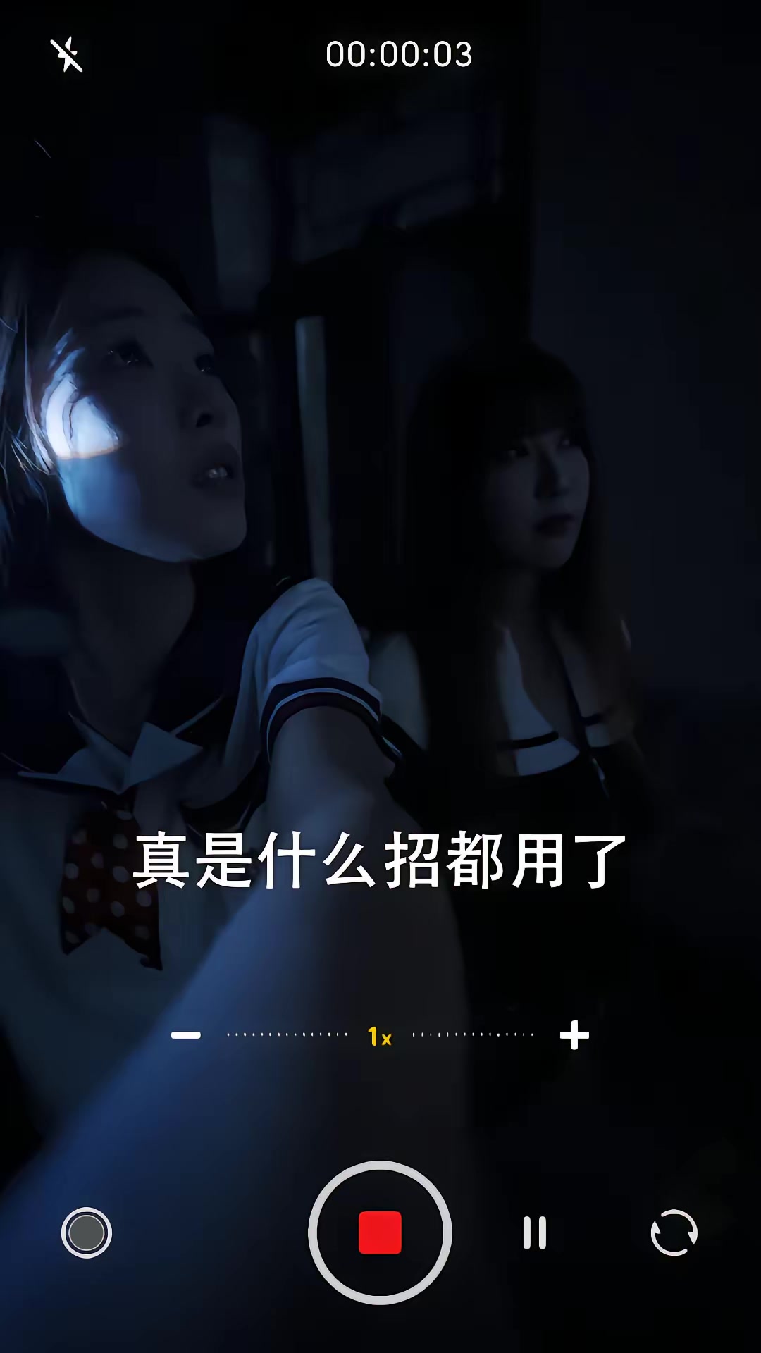 《招魂封宅詭影》劇照