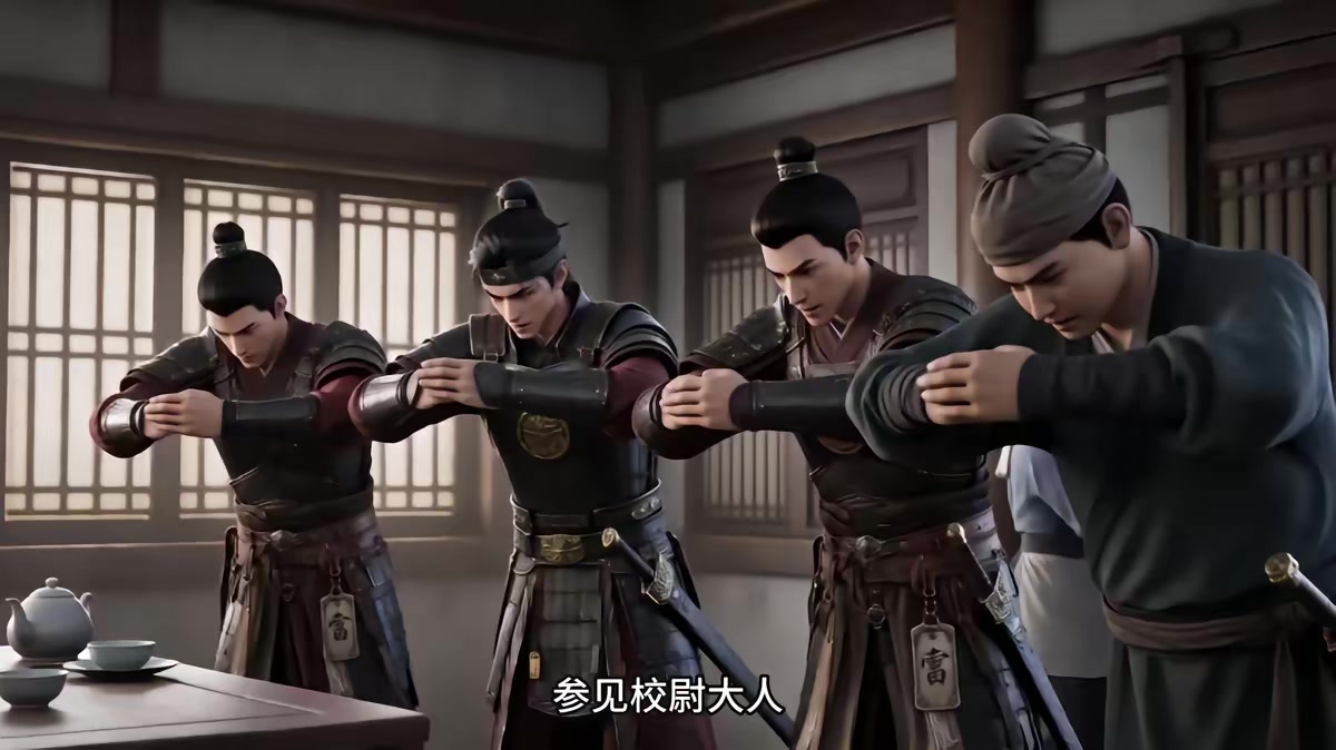 《燼九州第三十二期》劇照