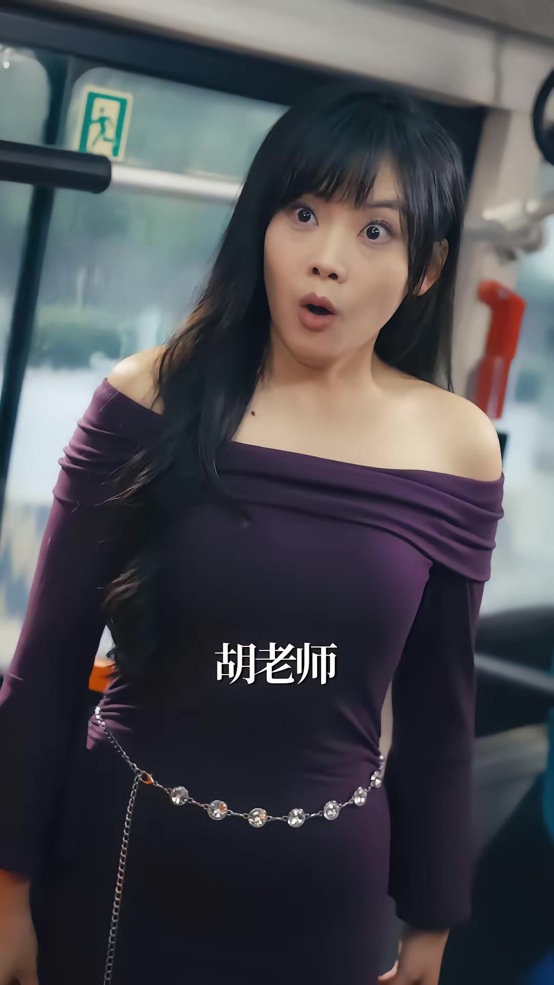 《懸案：致命公交》劇照