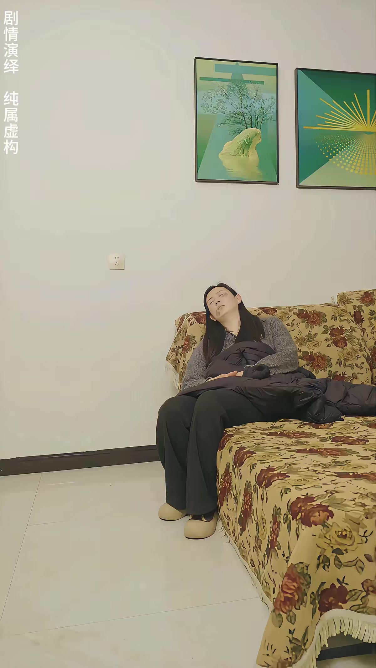 《劉秀英和她的兒女》劇照