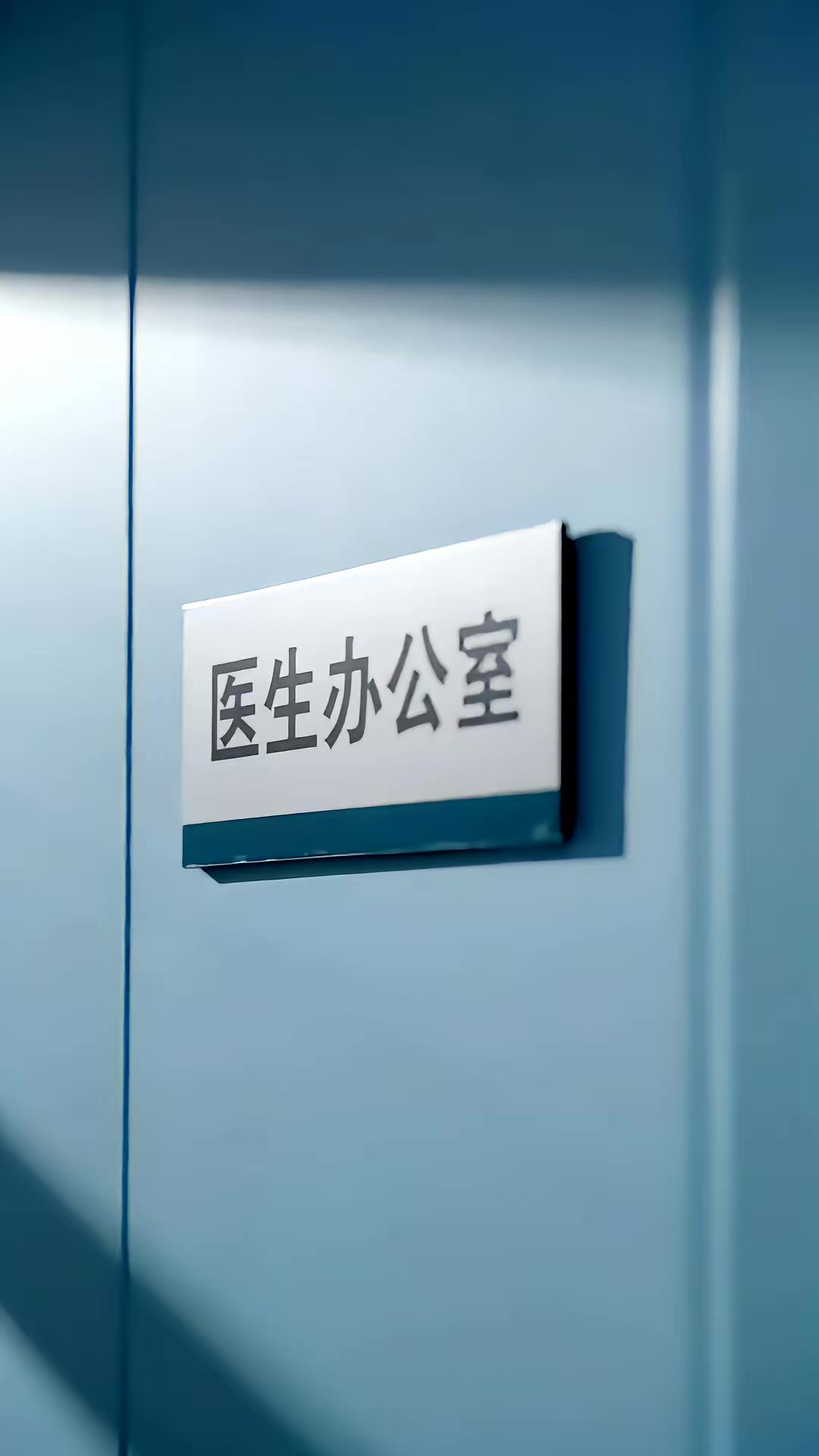 《迟来深情都是刃6》剧照