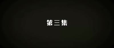 《你住在我心裡》劇照