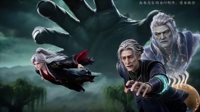 《问鼎仙途：踏碎仙凡第四季》剧照