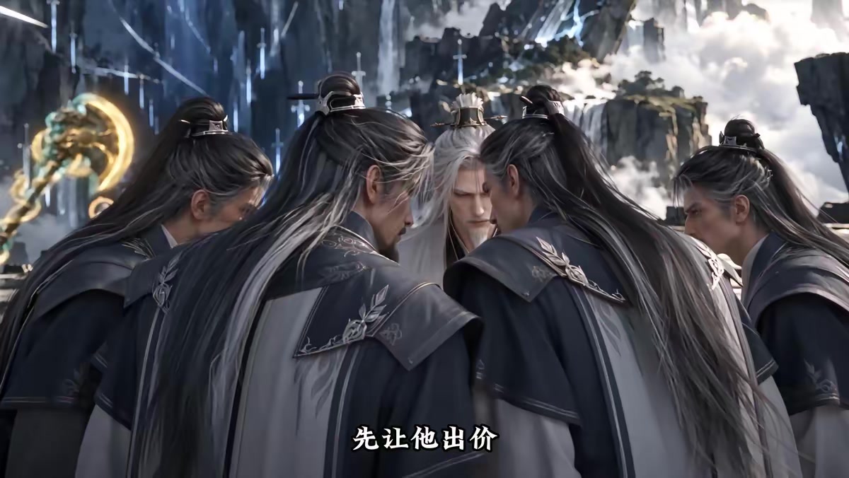 《重生之绝世仙帝第四季》剧照