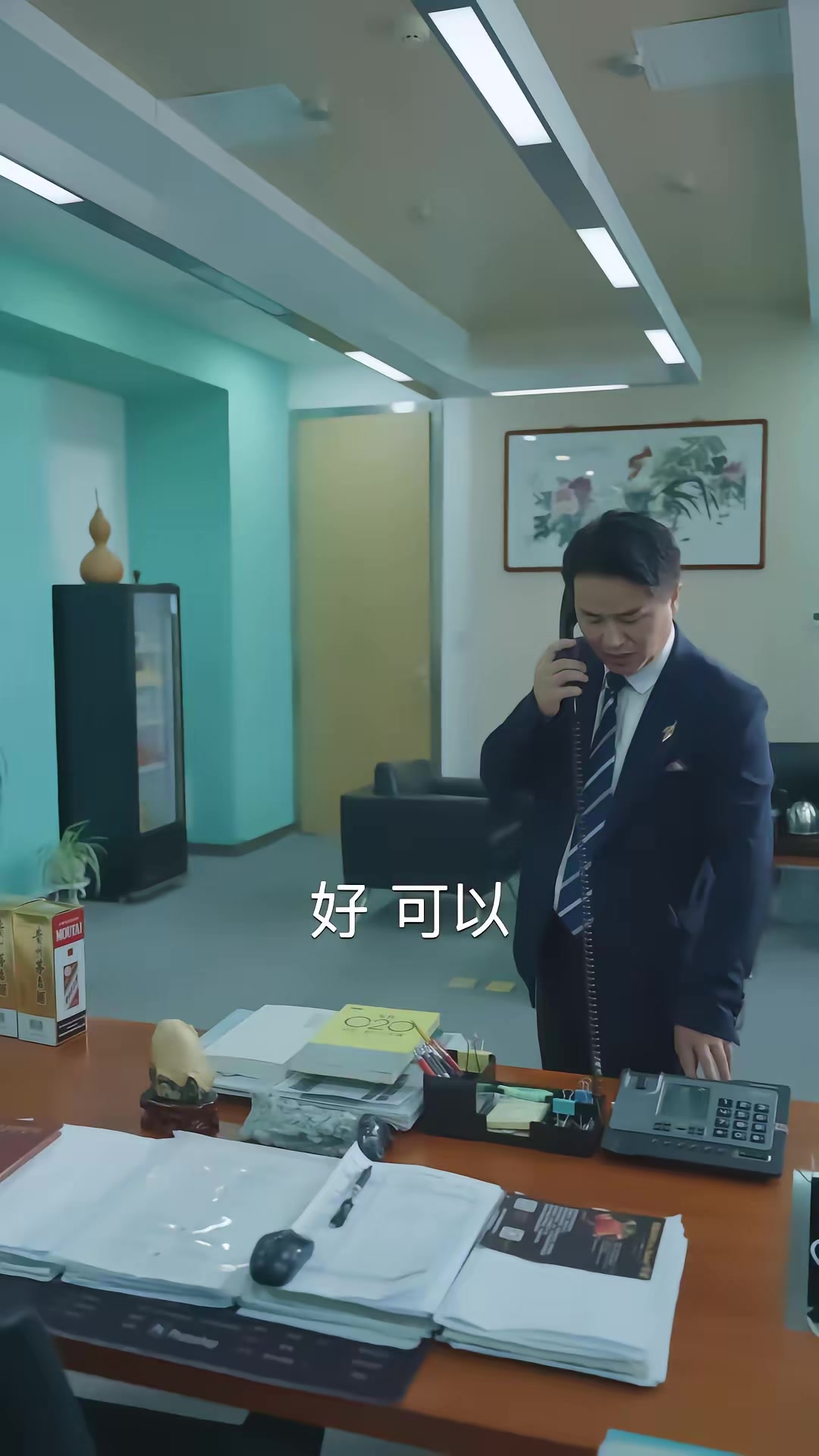 《草心难全》剧照