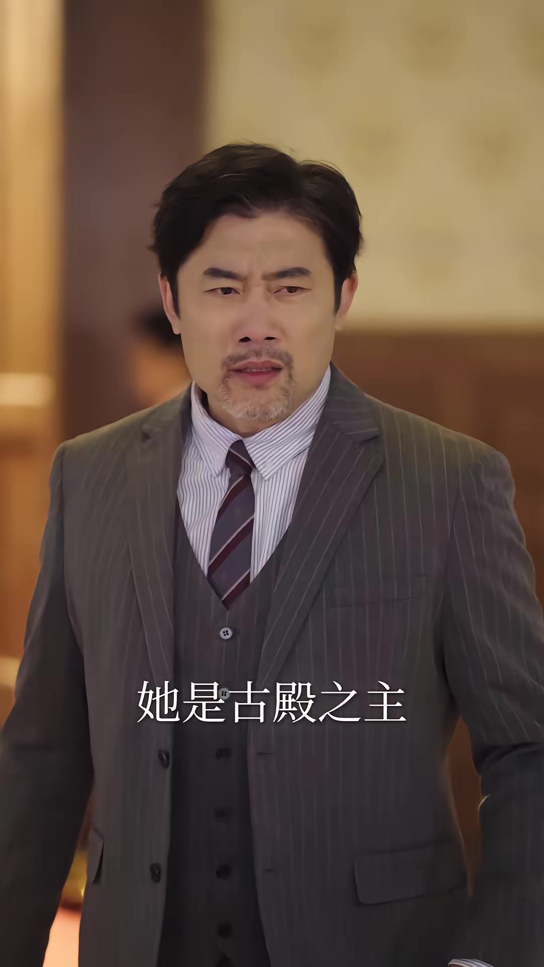 《她掌長生》劇照