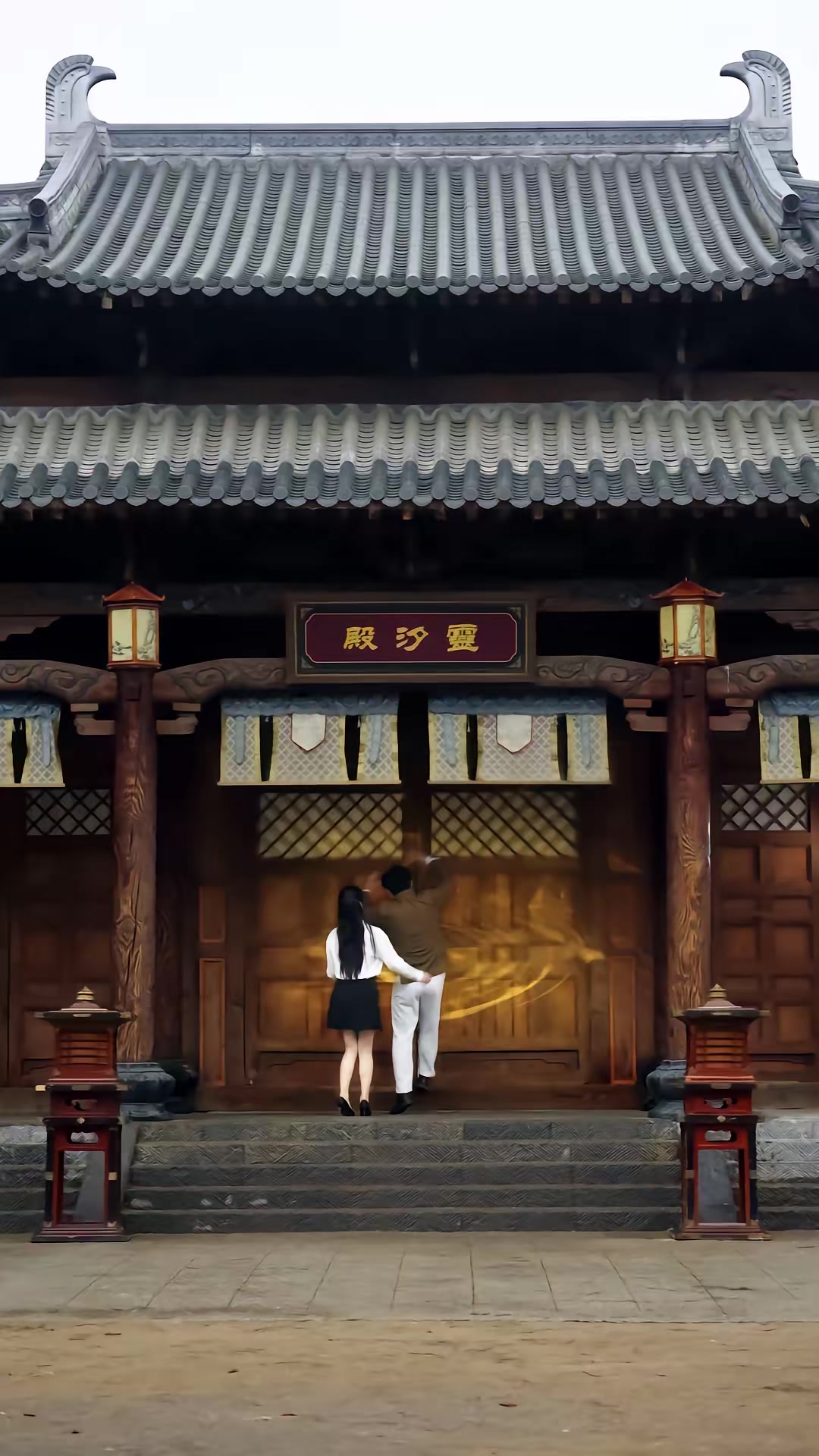 《她掌長生》劇照