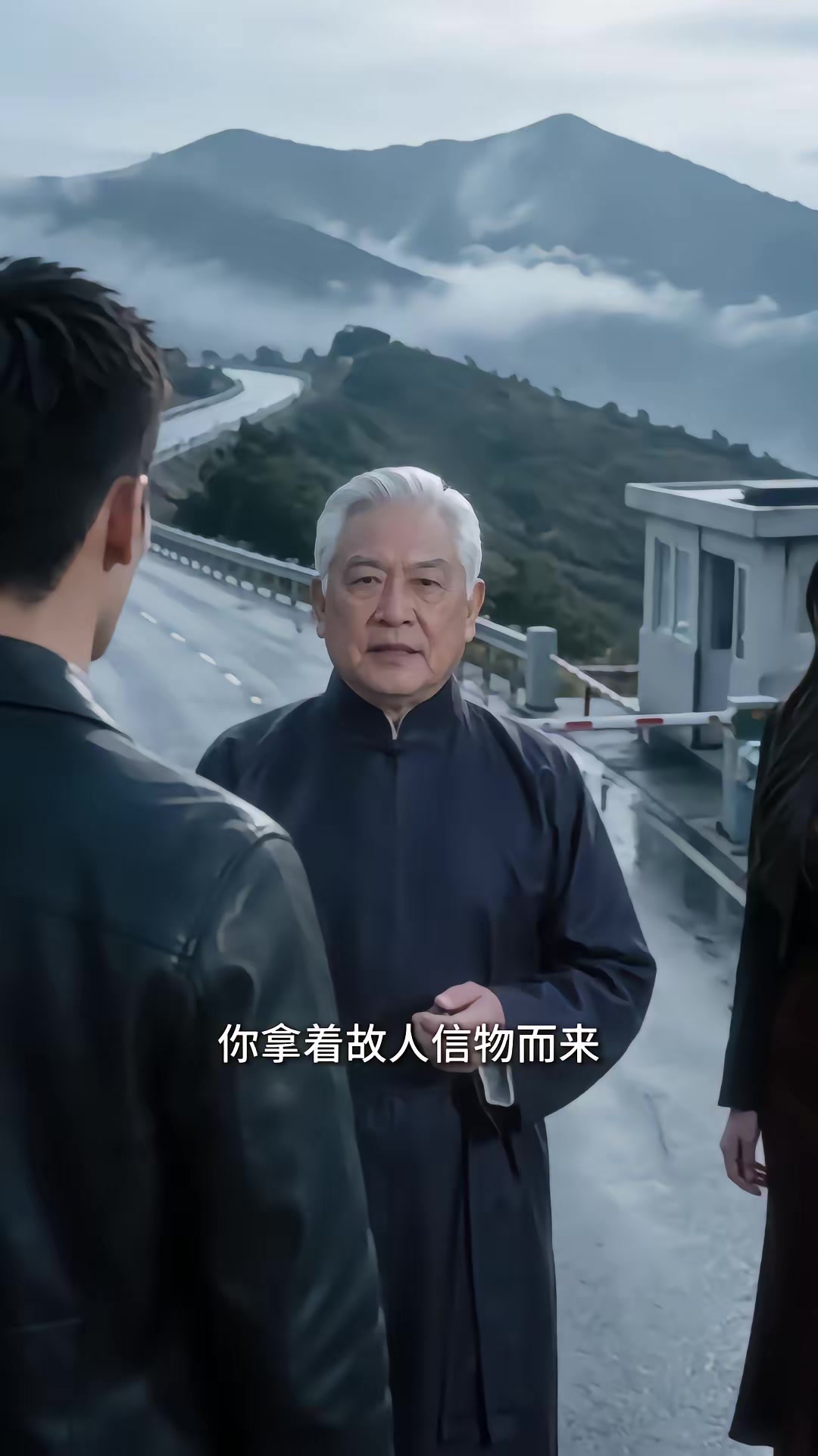 《龙主归来！》剧照