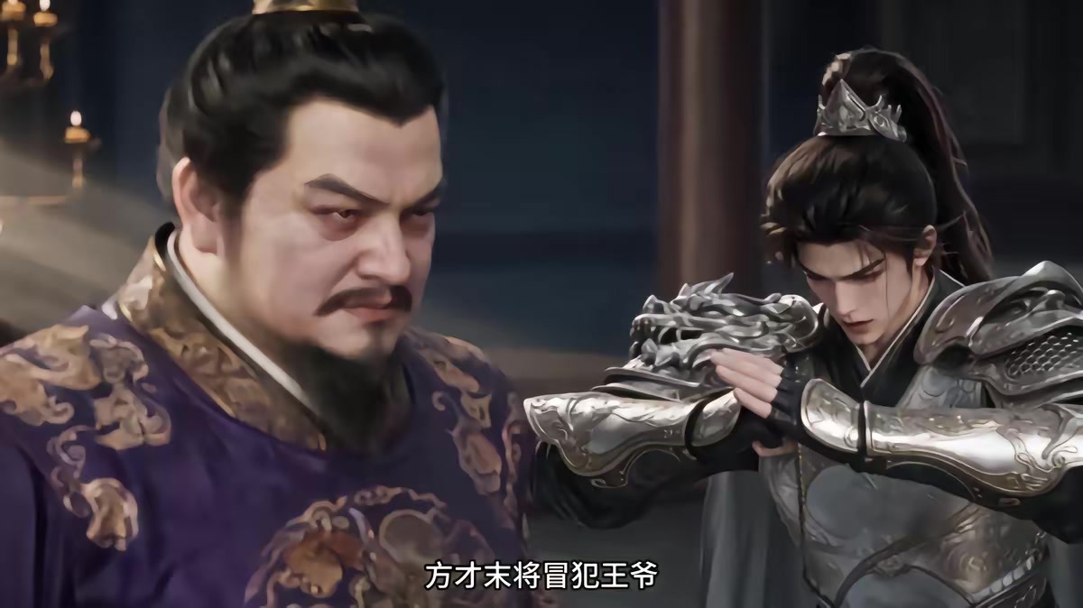 《燼九州第三十五期》劇照