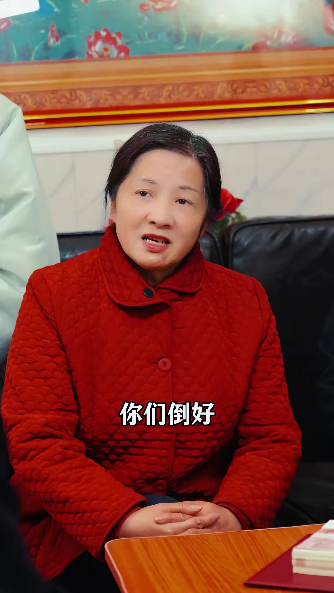 《为爱让步》剧照
