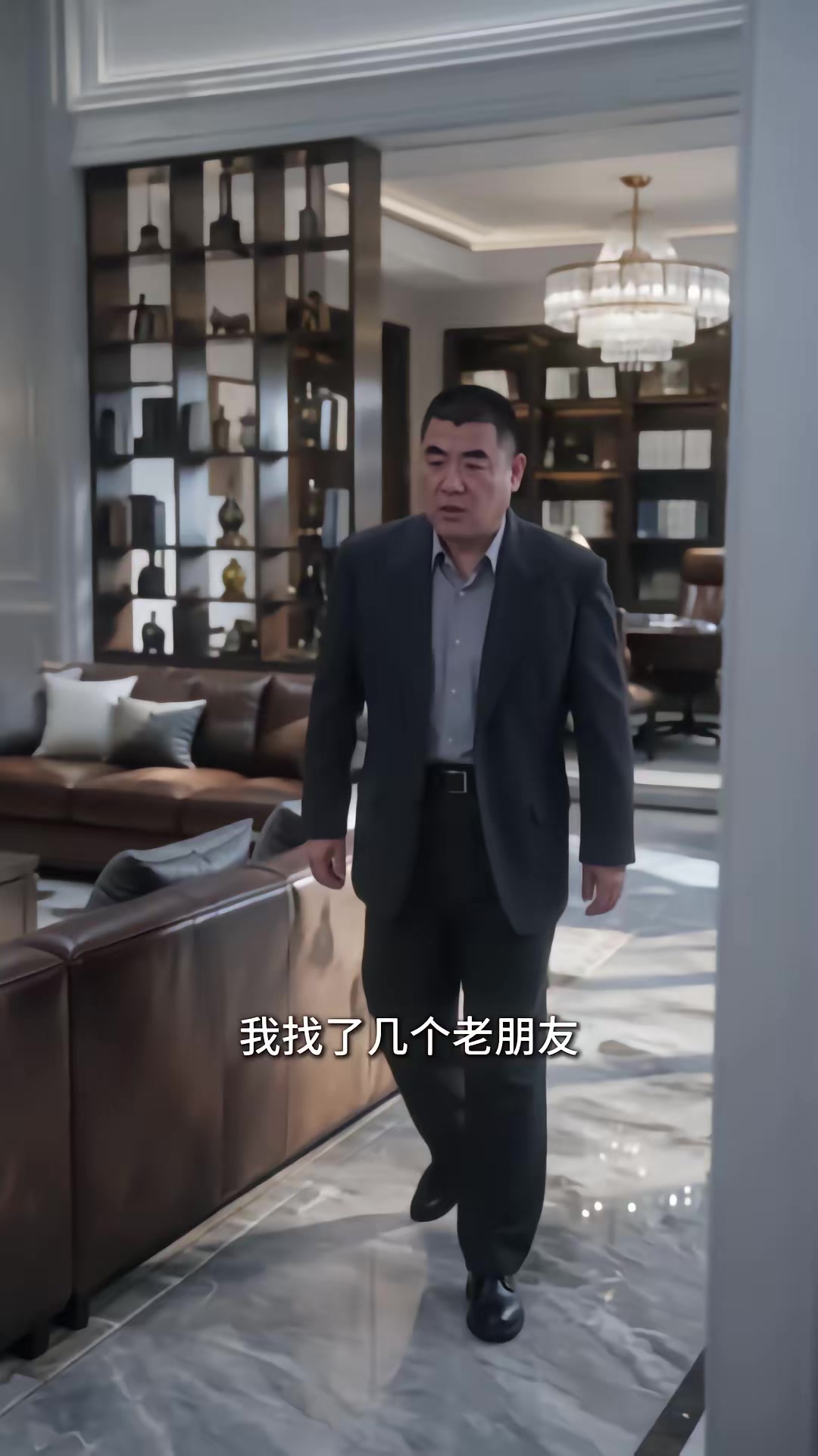 《龍主歸來！》劇照