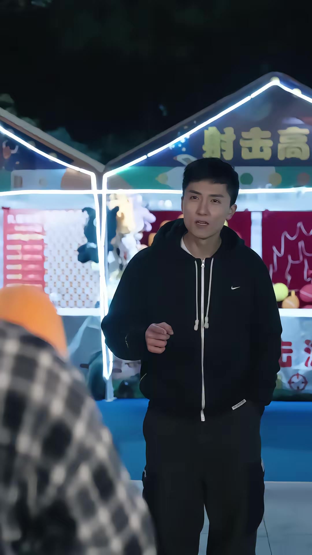 《我的AI女友》劇照
