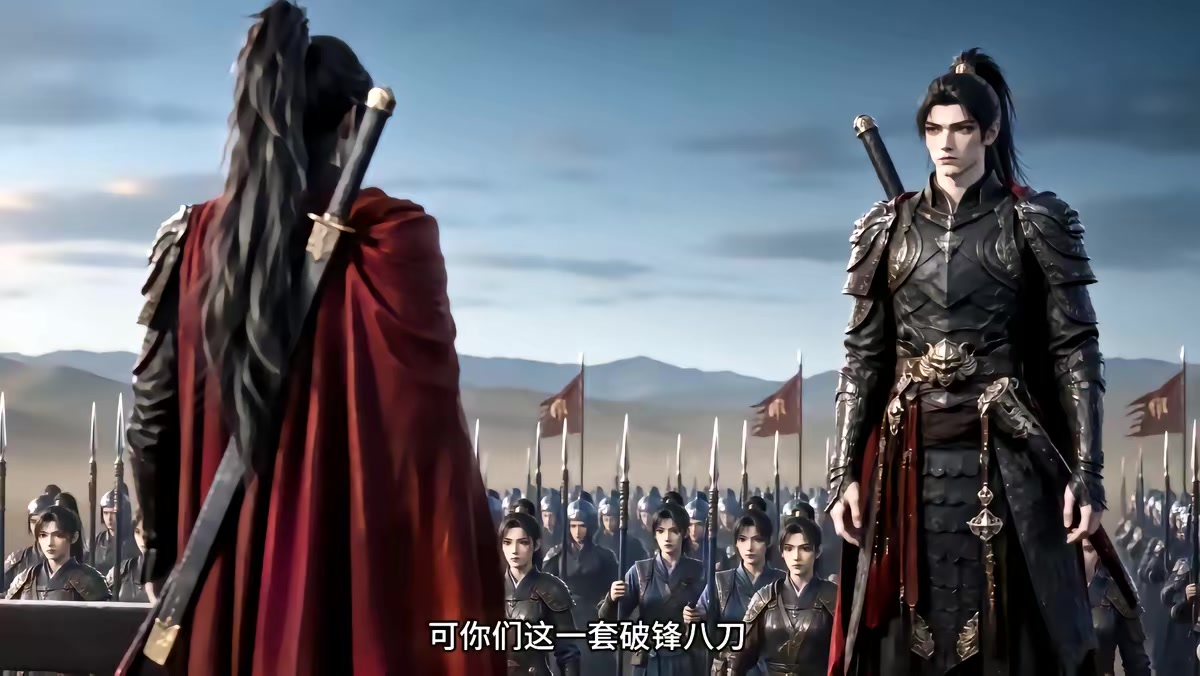 《燼九州第三十二期》劇照
