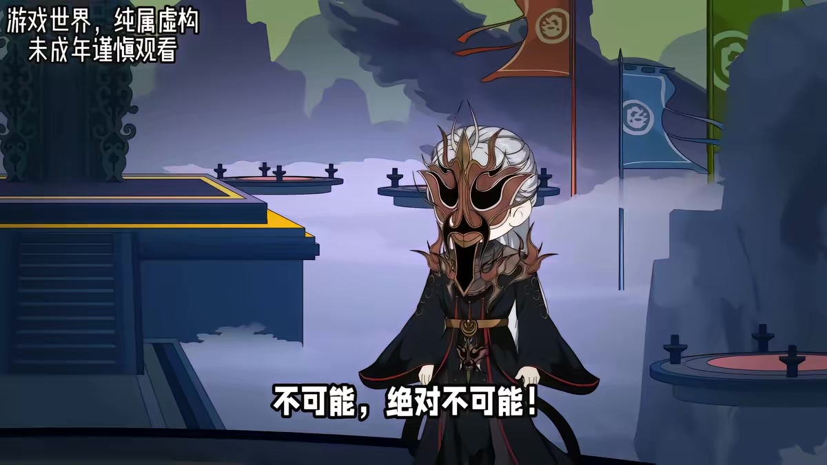 《全球殺機：我在宿舍殺穿詭異第九季》劇照