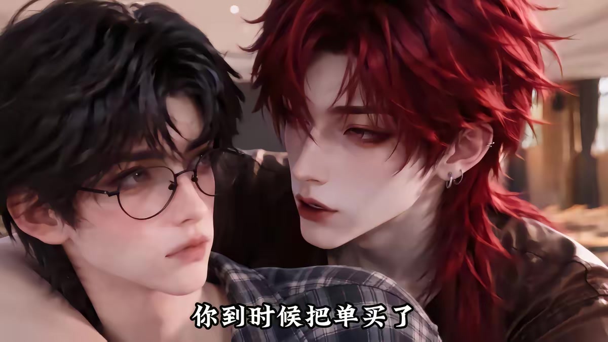 《绑定神豪后我一路开挂》剧照