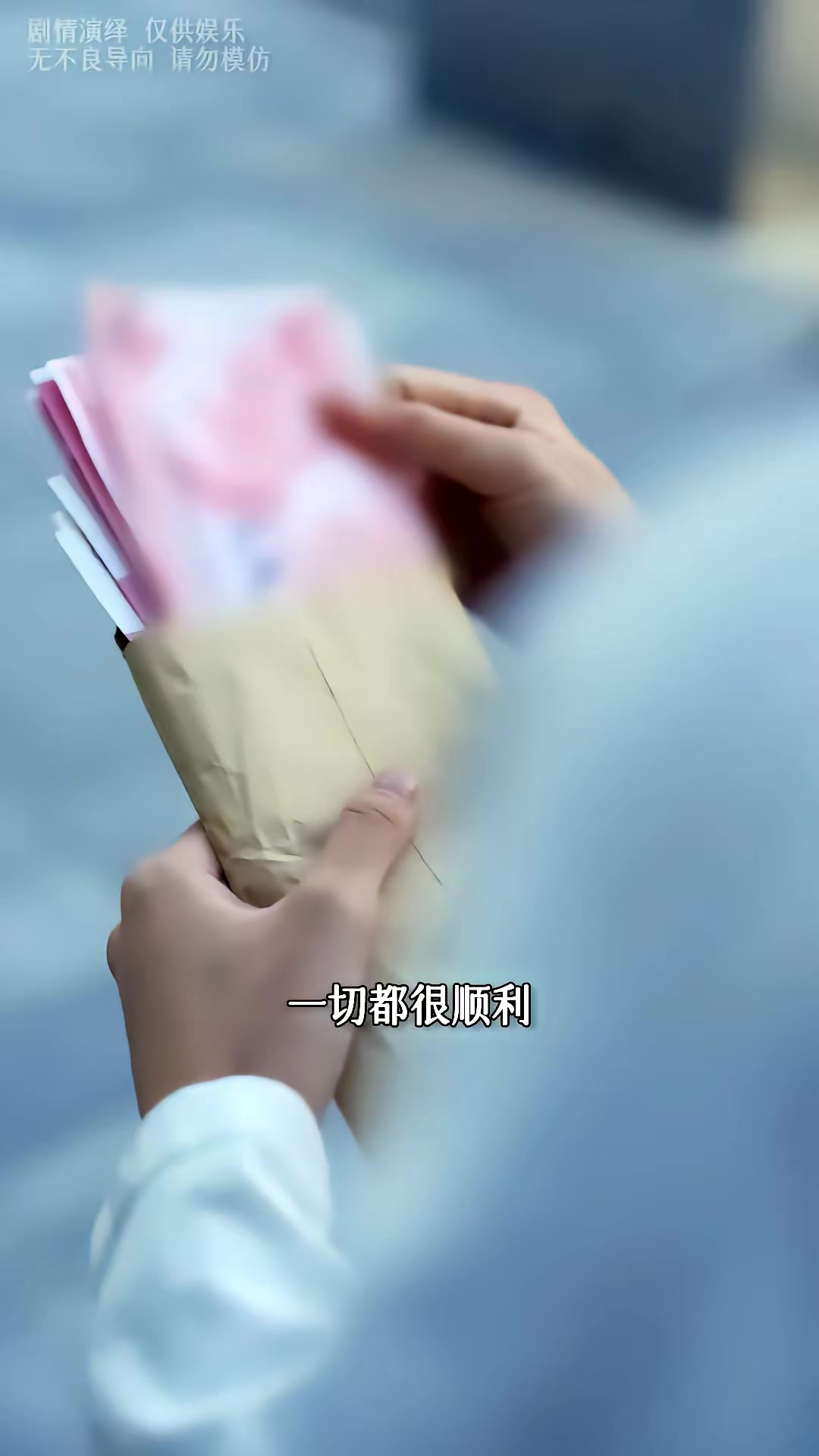 《青春的捍衛者》劇照