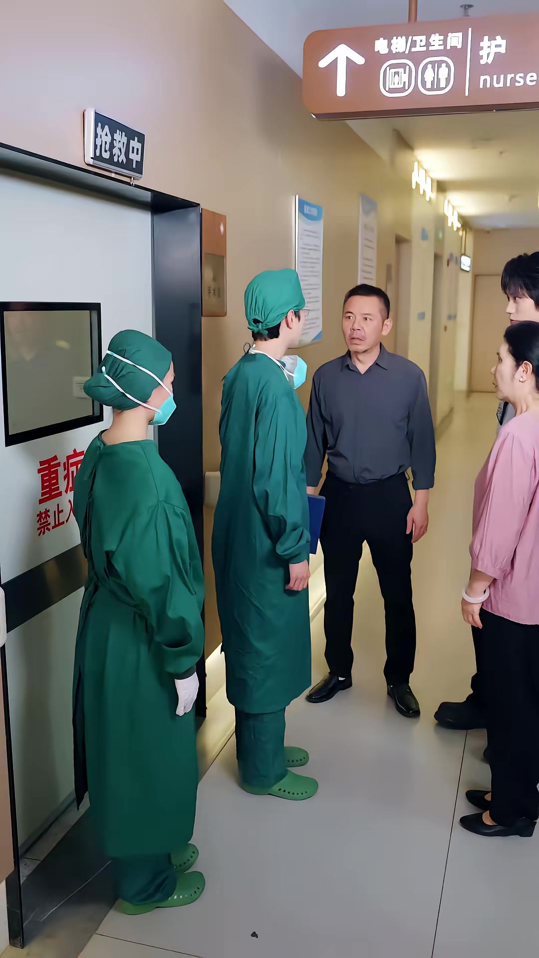 《ICU醒來，我整頓全家》劇照