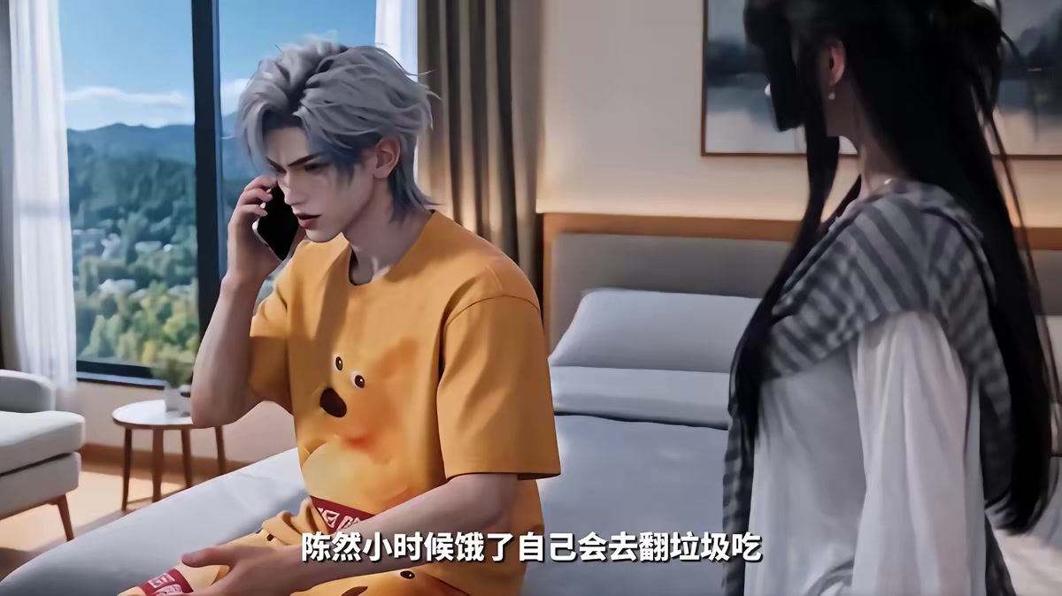 《我在偽人世界當臥底第二季》劇照