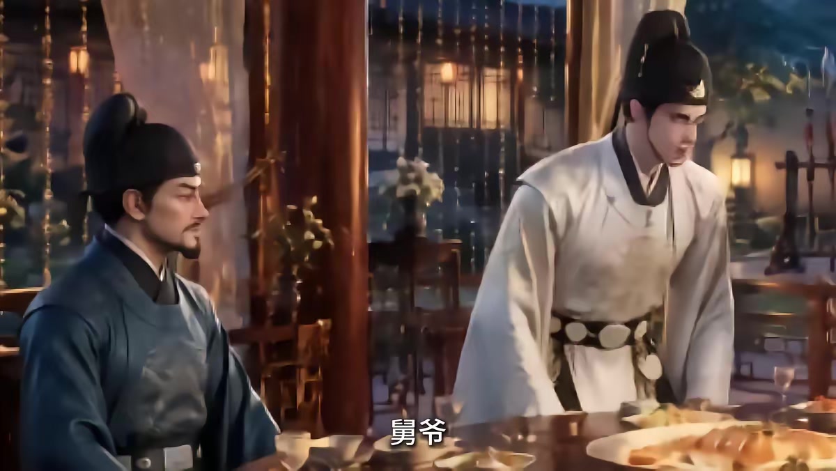 《大明第一嫡长孙》剧照