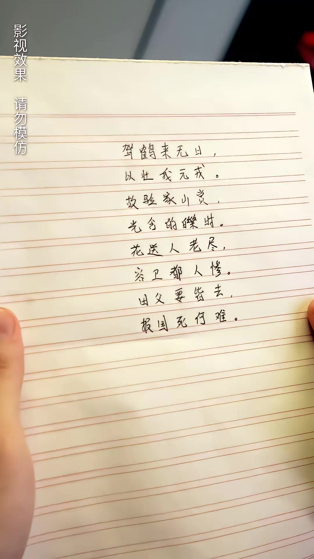 《午夜送餐人》剧照