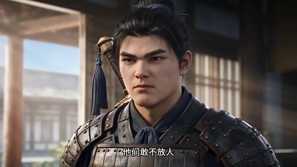 《燼九州第三十五期》劇照
