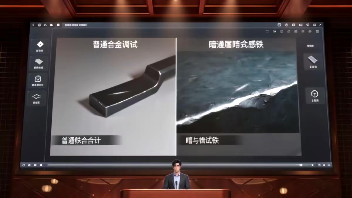 《修仙被淘汰，重生都市大爽特爽第一季》剧照