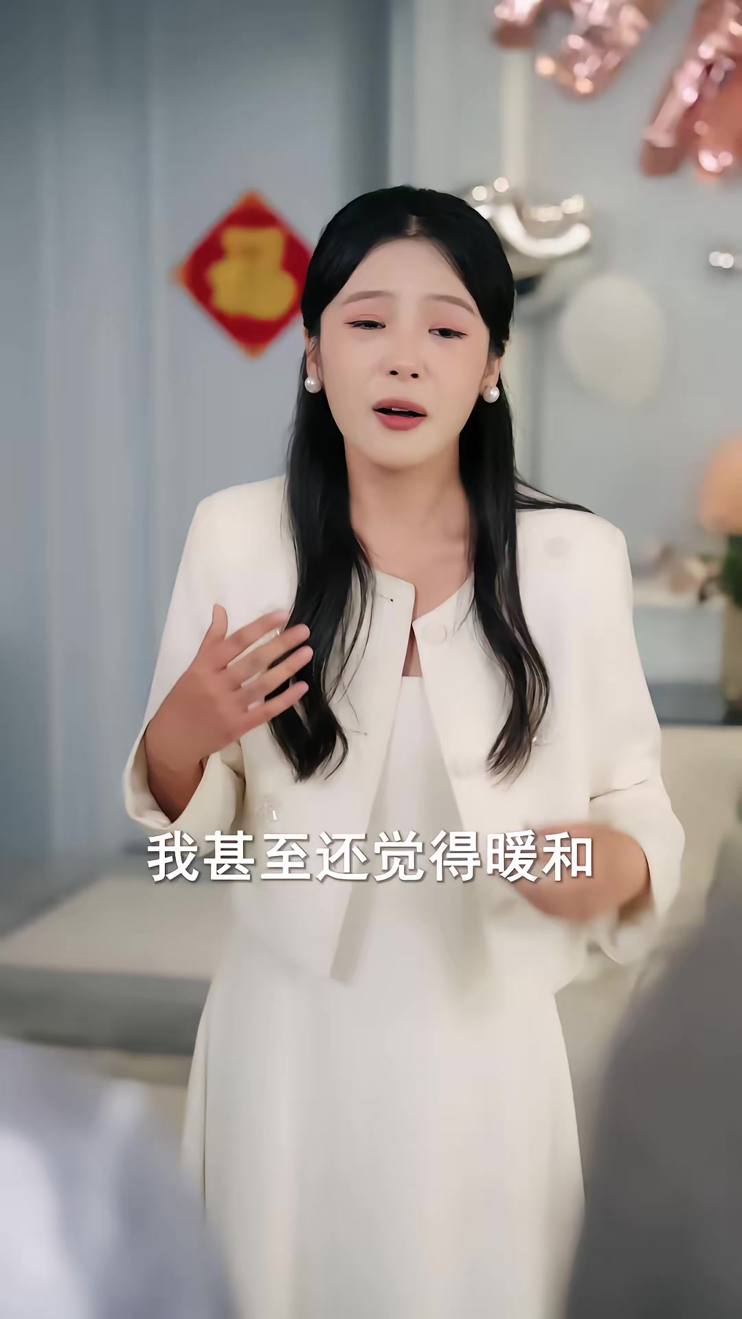 《除夕夜的無名失蹤》劇照
