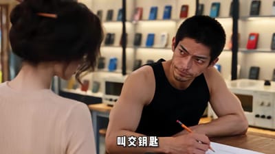 《莞城往事：我的房东叫红姐》剧照