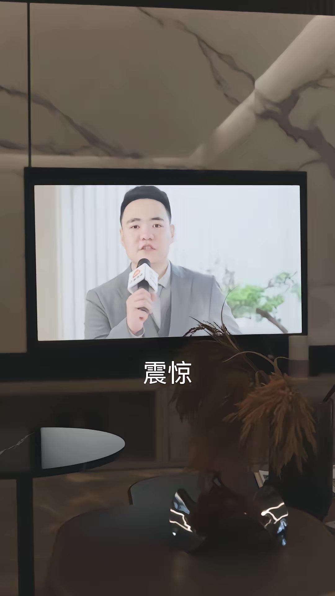 《草心难全》剧照