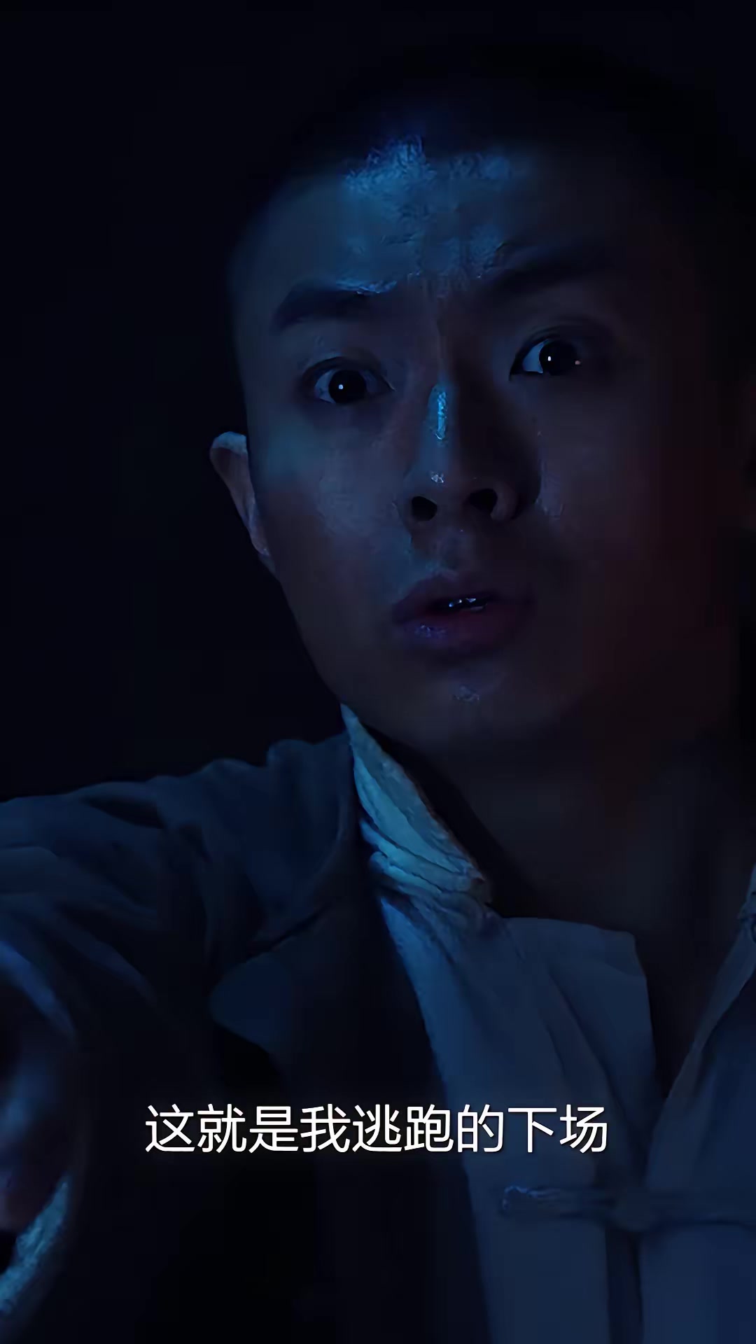 《禁地勿入》劇照