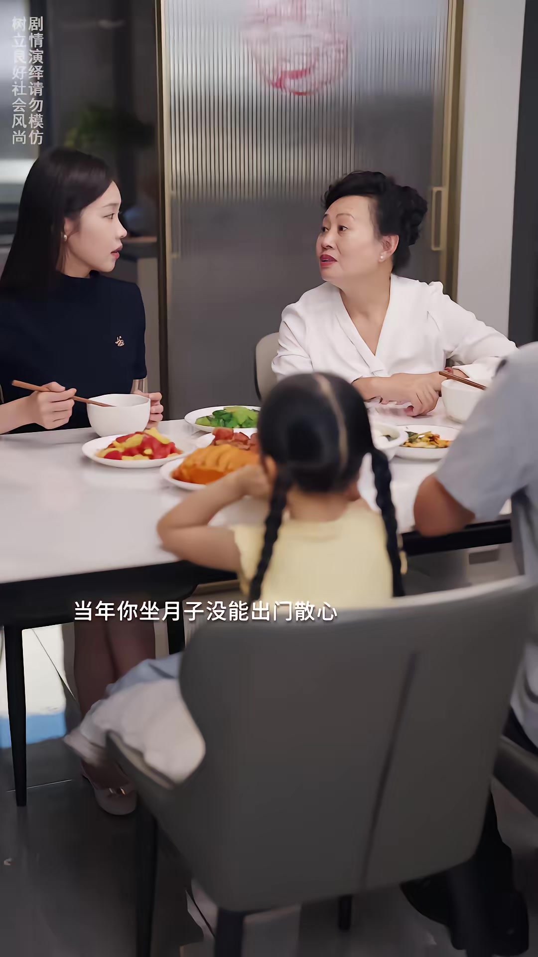 《我坐月子，公婆坐頭等艙》劇照