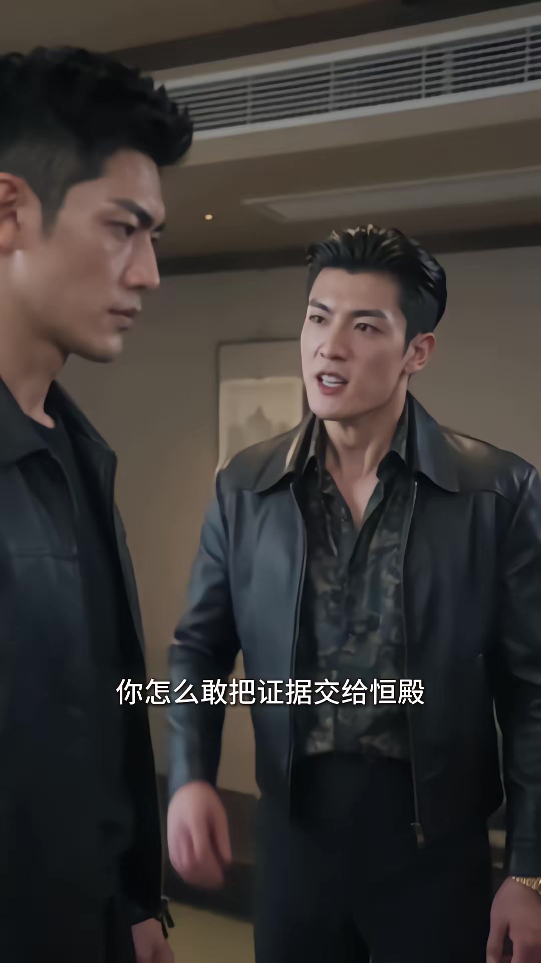 《龙主归来！》剧照