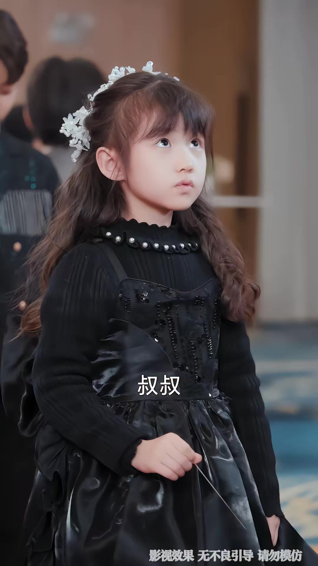《那天，五個首富舅舅終於找到了我》劇照