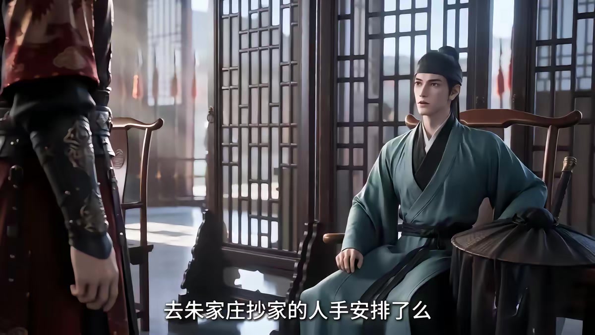 《大明第一嫡长孙》剧照