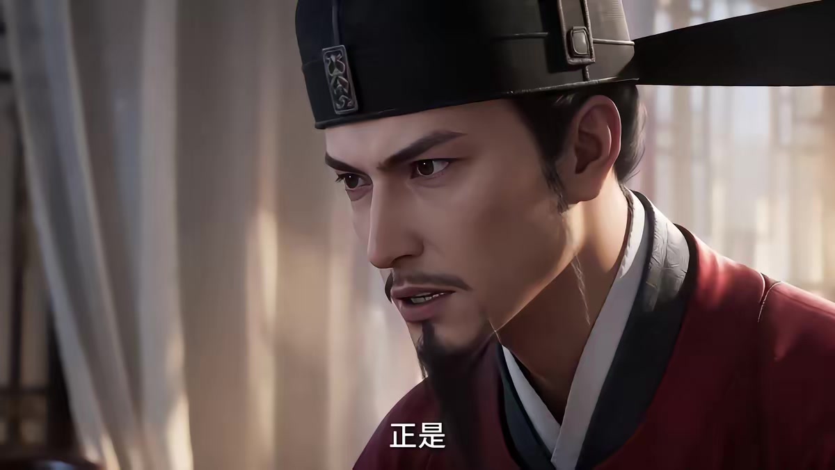 《大明第一嫡长孙》剧照