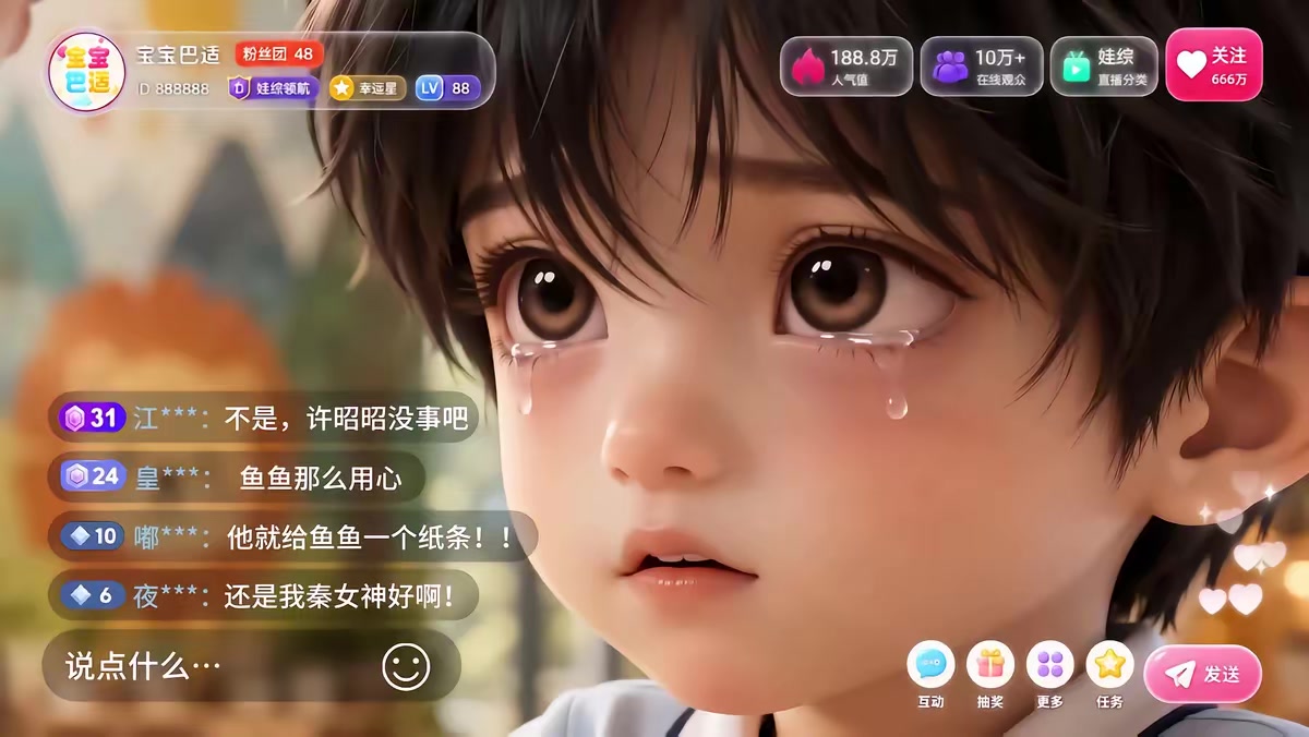 《崽崽菜菜，撈撈媽媽第二季》劇照
