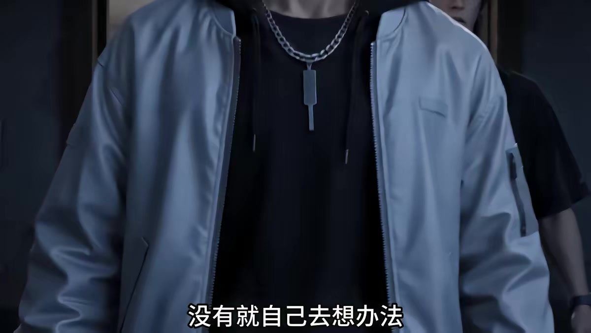 《末世第一粮仓》剧照