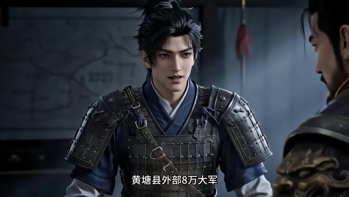 《燼九州第三十二期》劇照