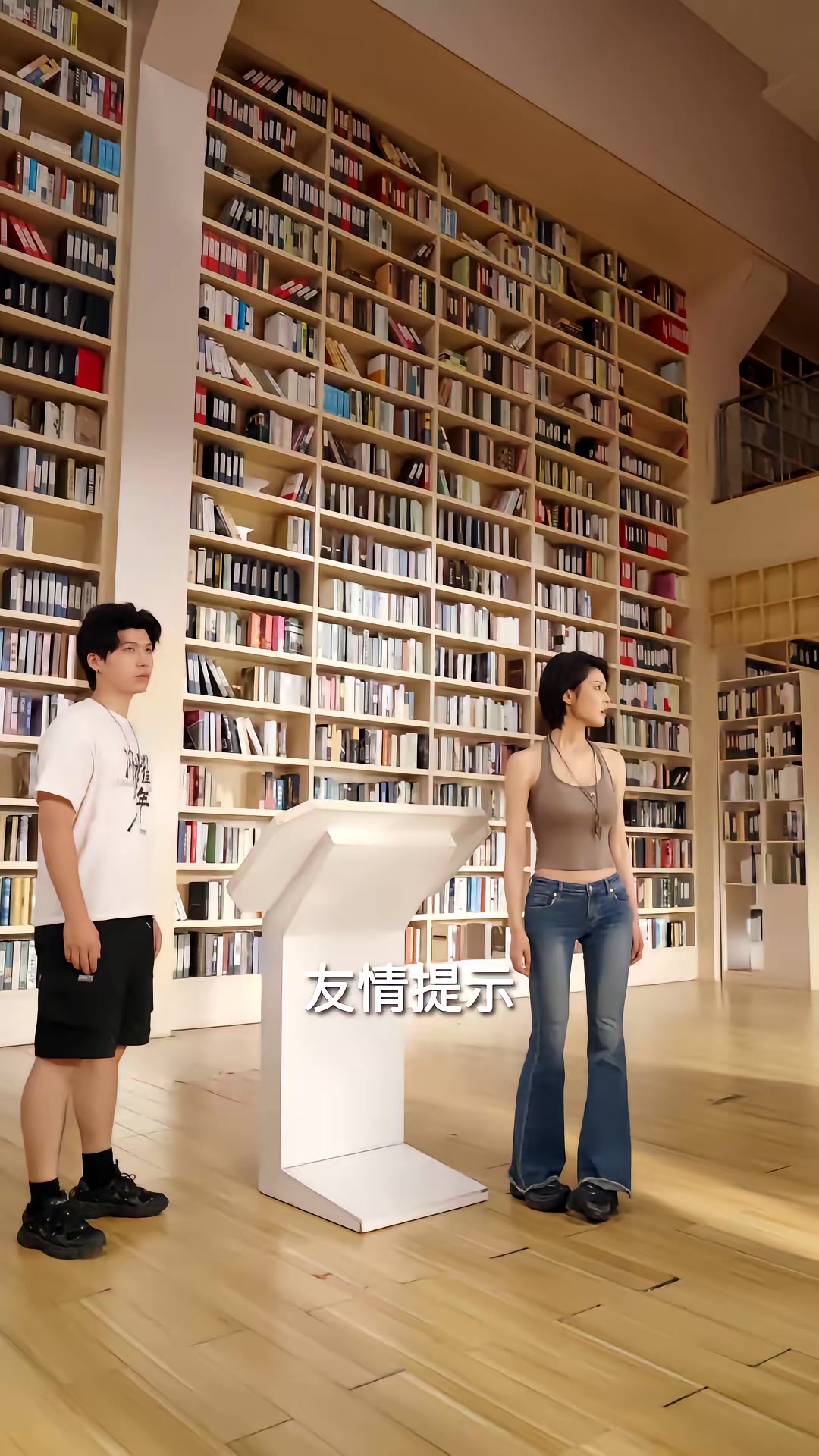 《死亡三号线之最终章》剧照