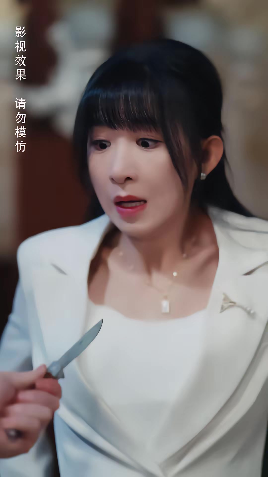 《它来了》剧照