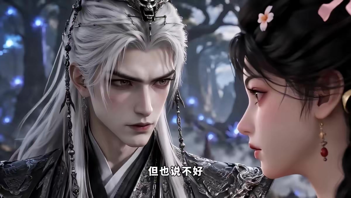 《一梦青玄，团宠小师妹一剑毁天灭地第八季》剧照