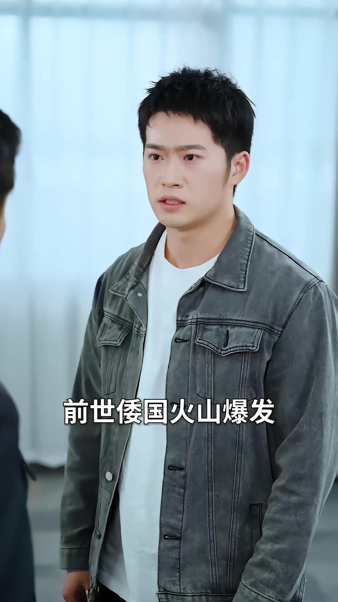 《全球通告末日将至》剧照