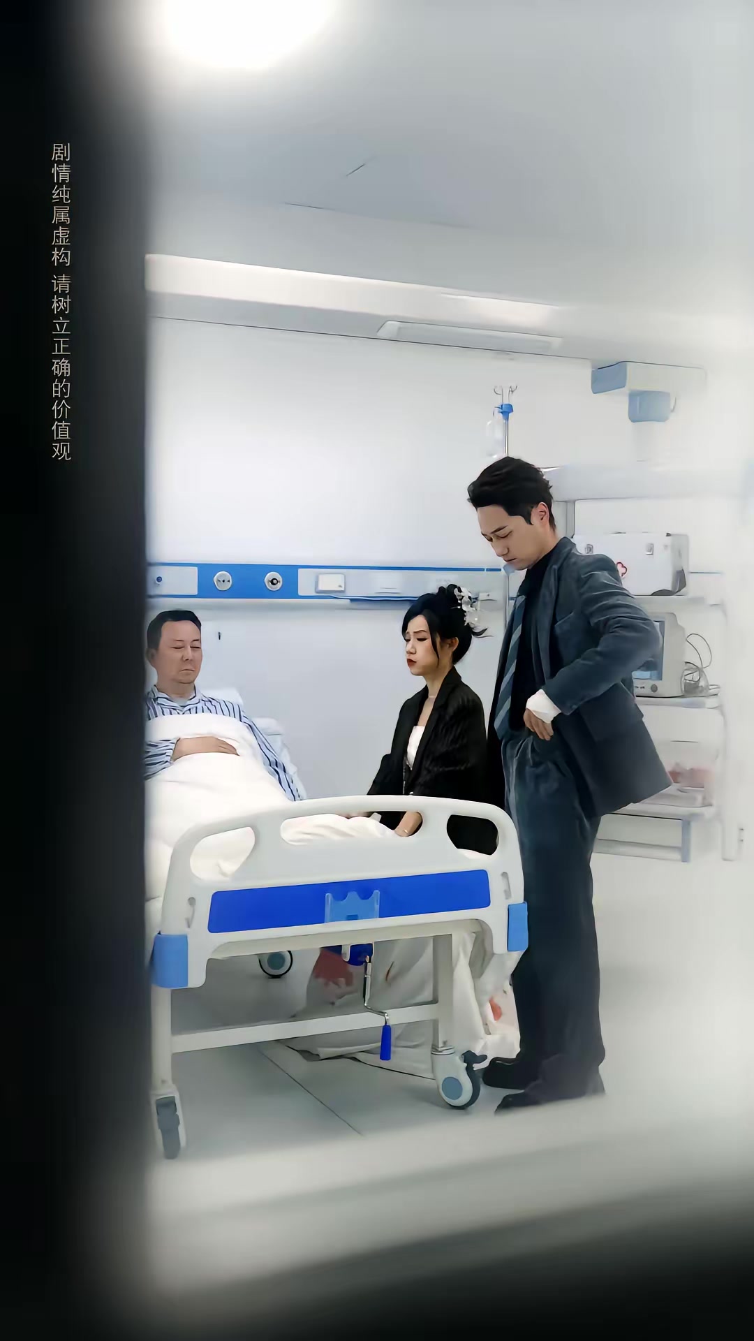 《他以深情做死局》劇照