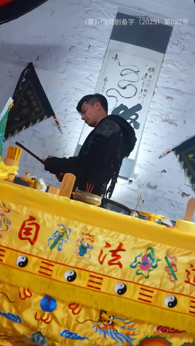 《买命钱》剧照
