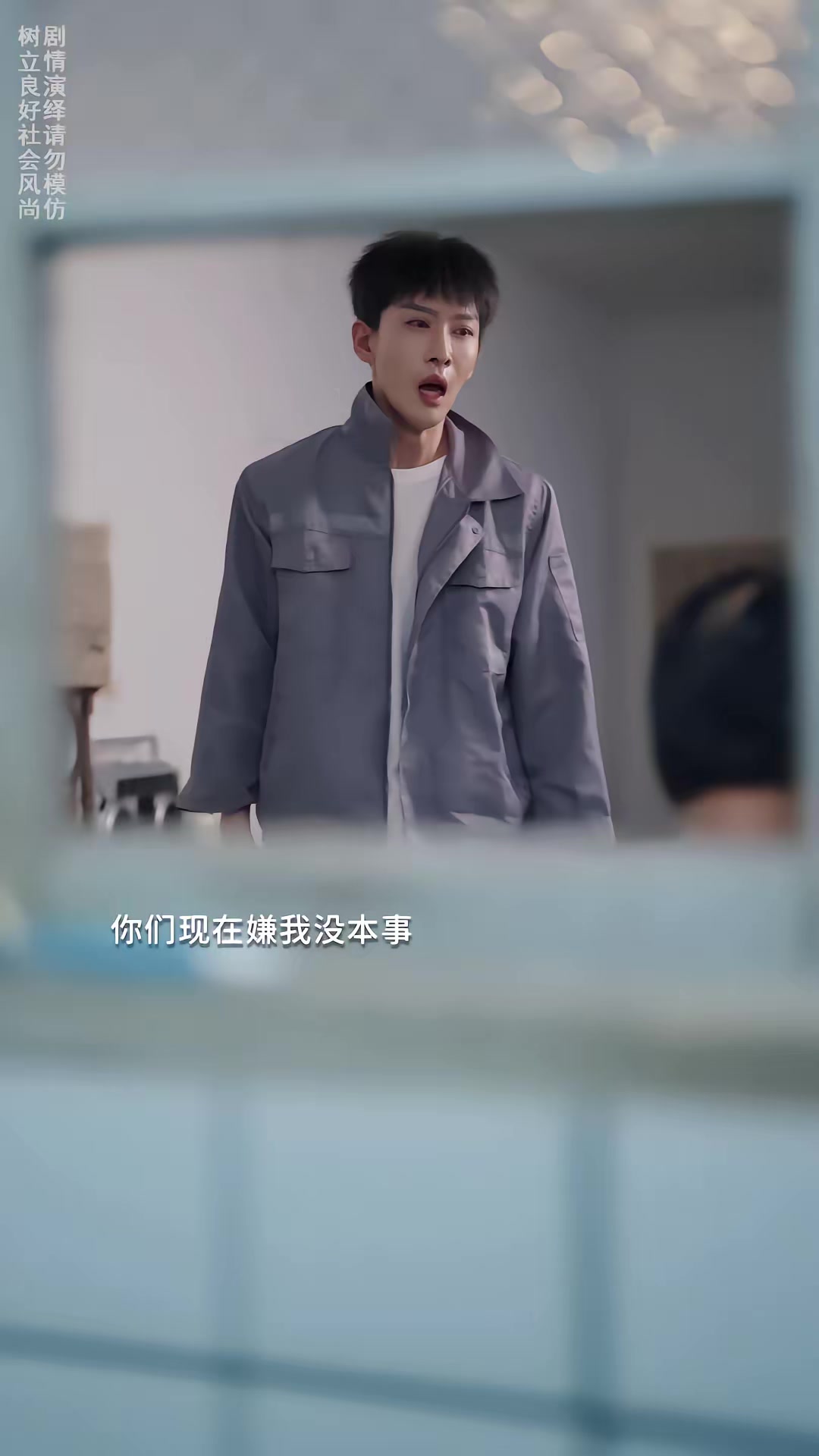 《我坐月子，公婆坐頭等艙》劇照